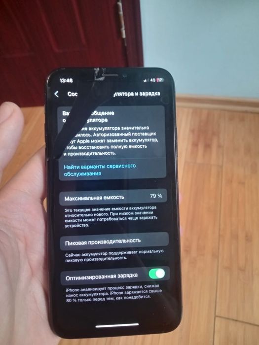 Продам/обменяю iphone XS 79%
