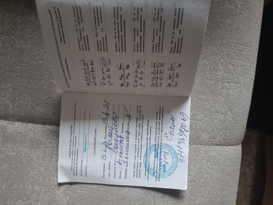Продам диван в отличном состояний