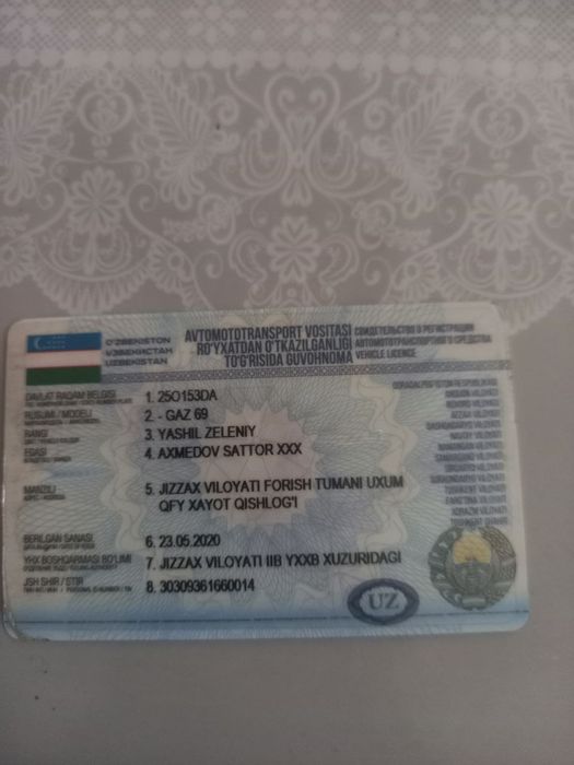 Газ 69 холати зур срочна сотилади