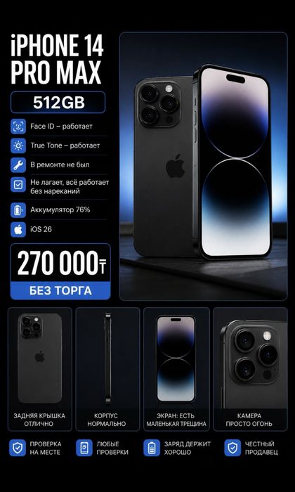 Iphone 14 pro max, 512 gb