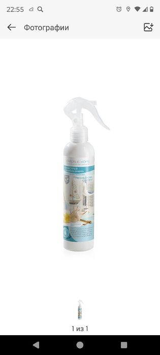 Продам средства для дома