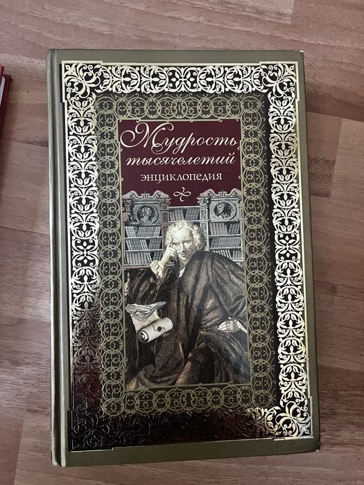 Продам книги разные