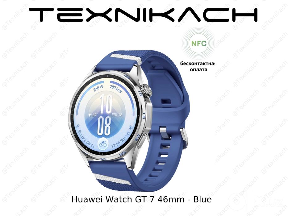 Huawei Watch GT 7 46mm • Доставка • Проверка при получении