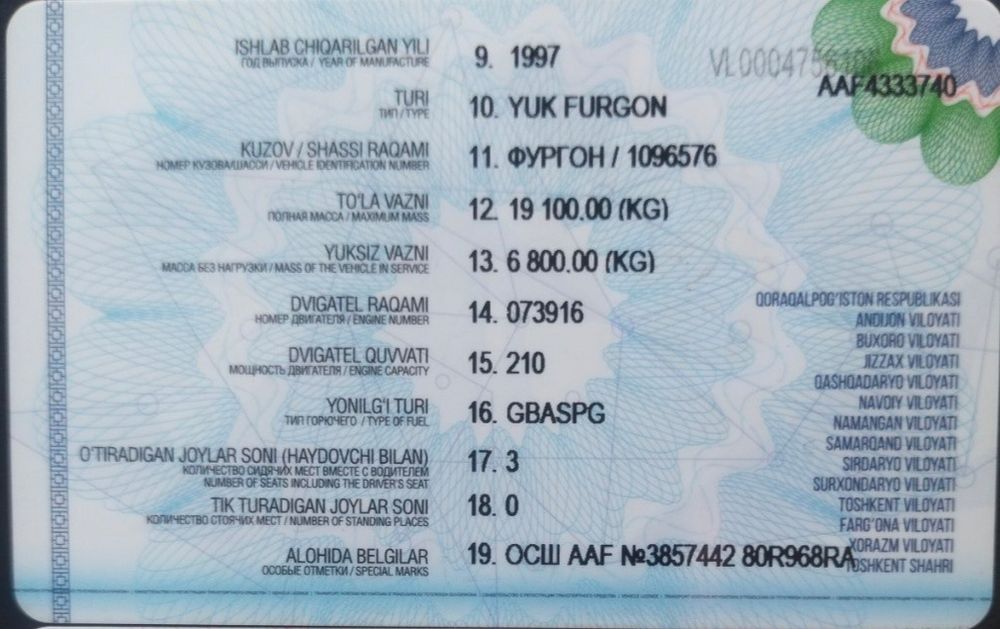 Камаз Kamaz bortovoy 10t