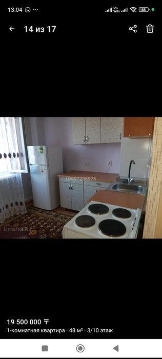 Патер узак уакытка жалга бериледи.