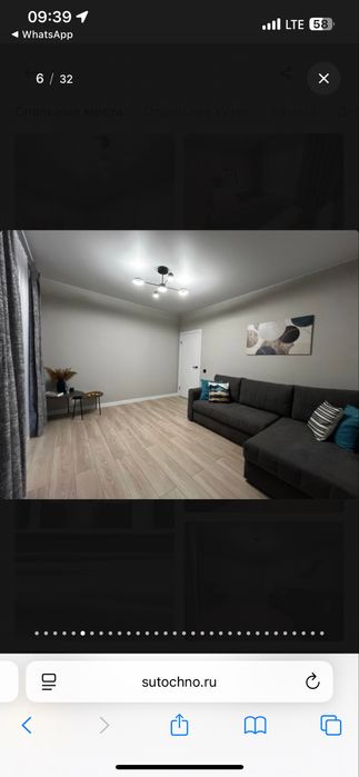 Квартира 2ком сдается в самом центре