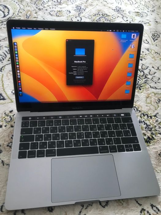 Macbook pro touchbar 2017