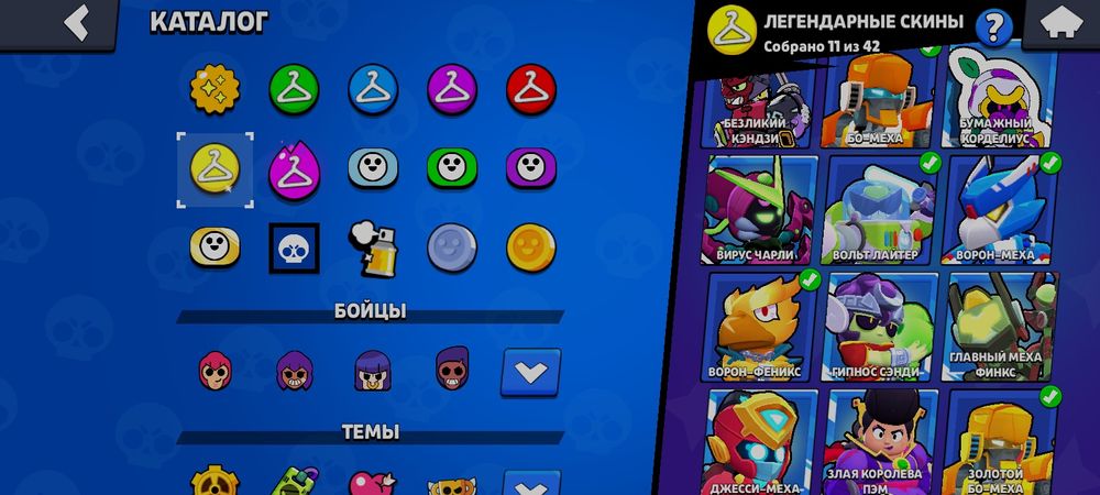 Ак Бравал Страс.