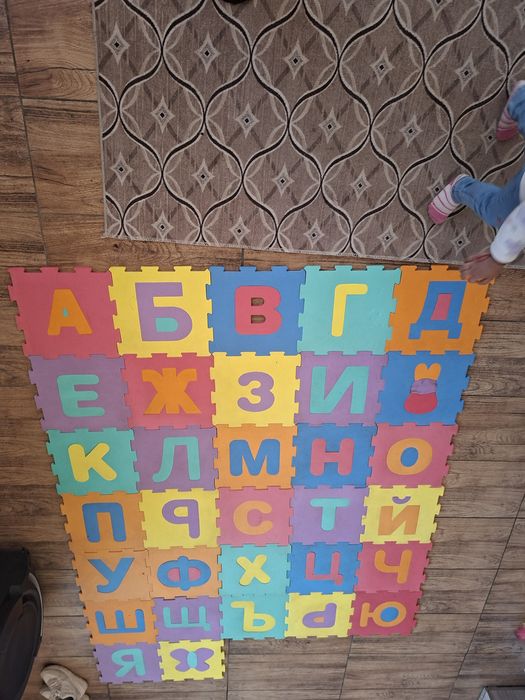 Килимче пъзел    .