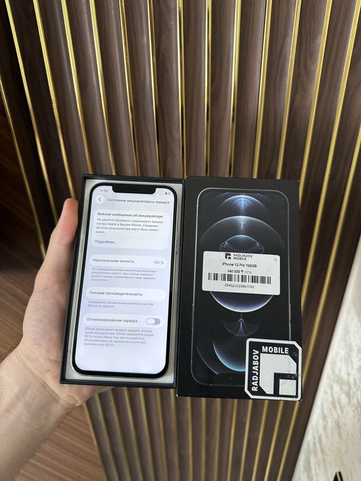 Iphone 12 Pro 128 Айфон 12 Про 128