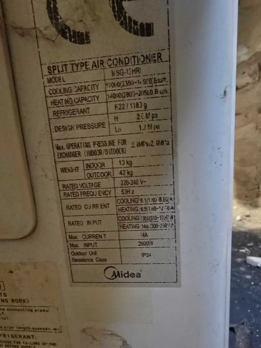 Климатик Midea MSG-12HRI