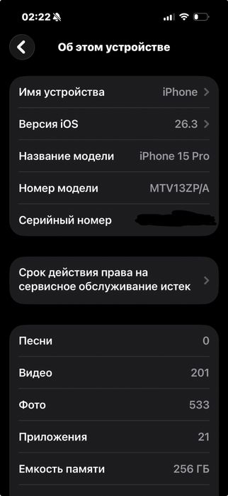 Iphone 15 pro 256gb