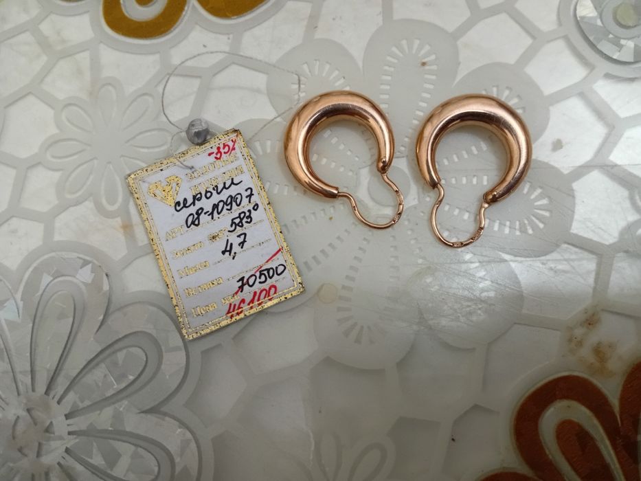 Продам золотые серьги 583 выглядит масствно!