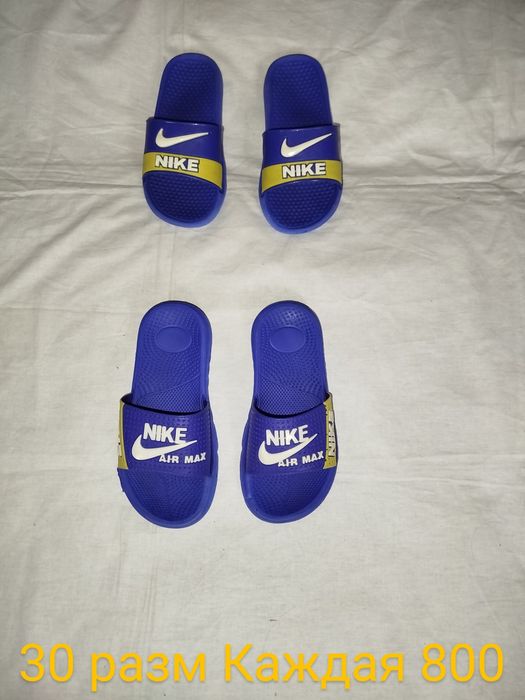 Обувь на мальчика 30 размер