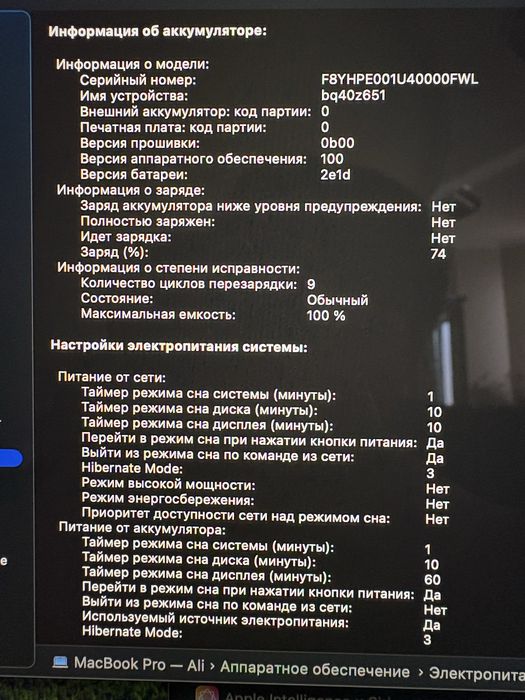 Macbook Pro 14 M4 Pro