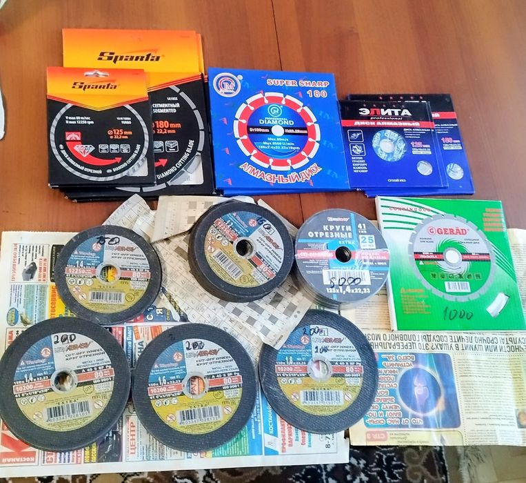 Диски отрезные разные