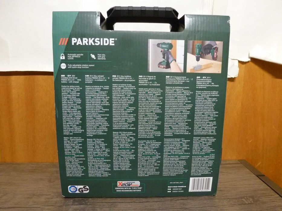 Нов акумулаторен винтоверт Parkside 20V с батерия и зарядно