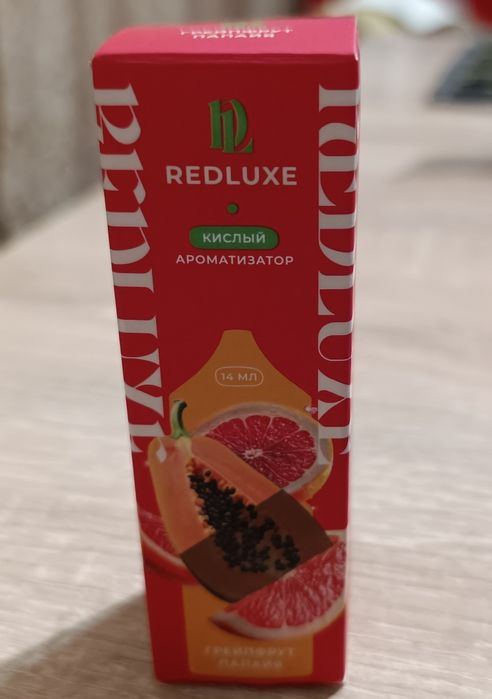 Ароматизатор пищевой