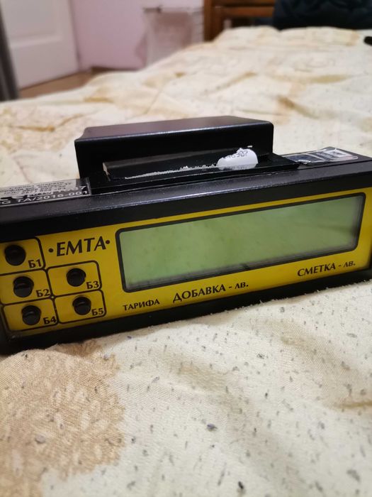 Апарат за такси.