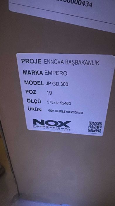 Овощерезка Empero JP GD 300