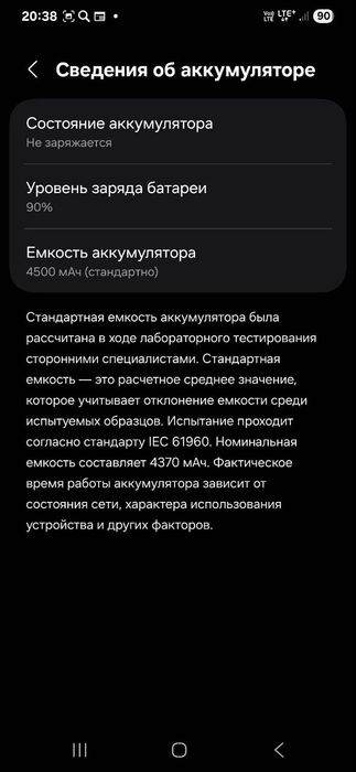 Samsung S22 plus