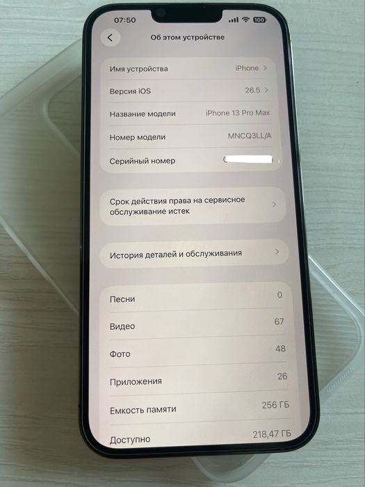 Iphone 13 pro max 256 GB