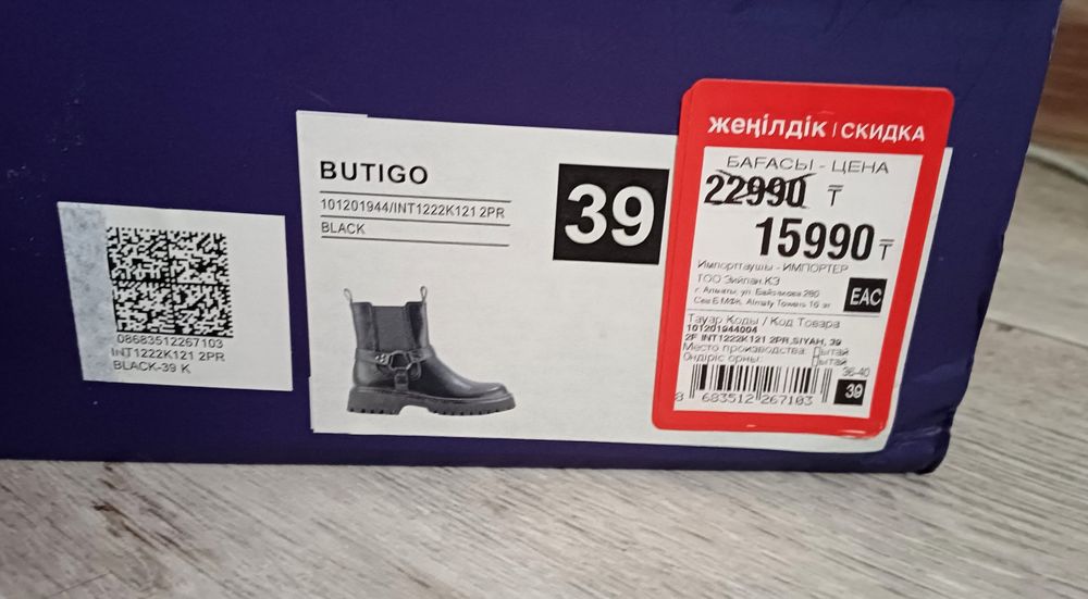Продам осенние ботинки женские