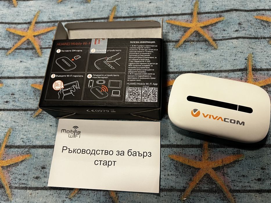 Безжичен рутер Huawei E5330, 3G HSPA+ Hotspot, MicroUSB, преносим, бял