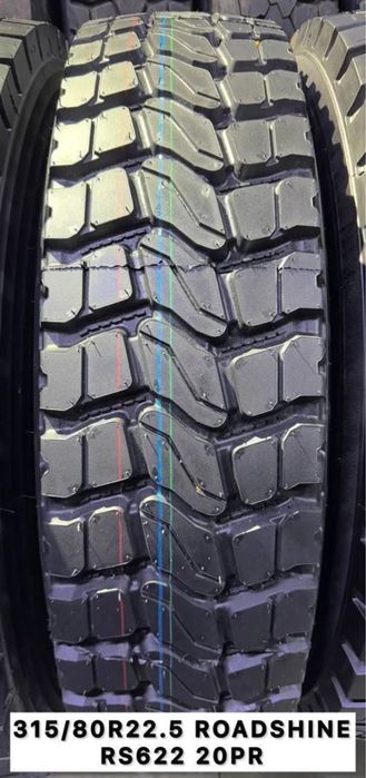 Автошины в ассортименте [315/80R22.5]