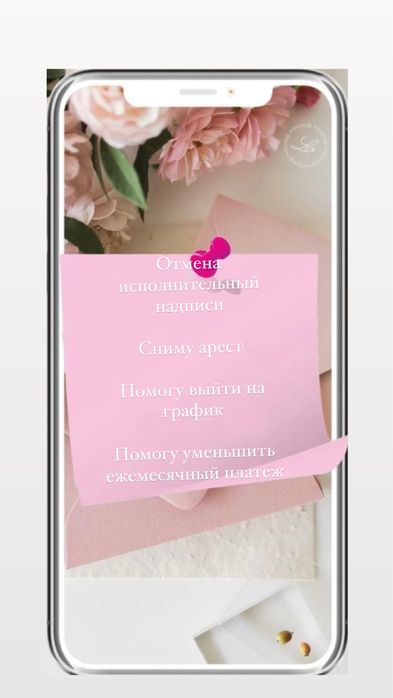 Аресты банкротство графики