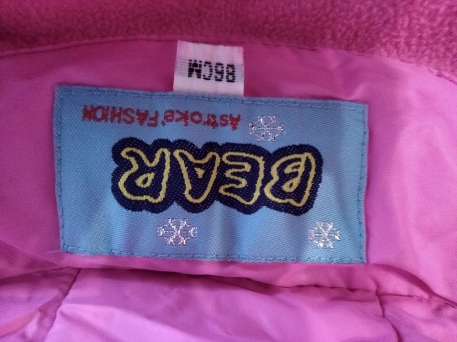 Продам демисезонную куртку для девочки.