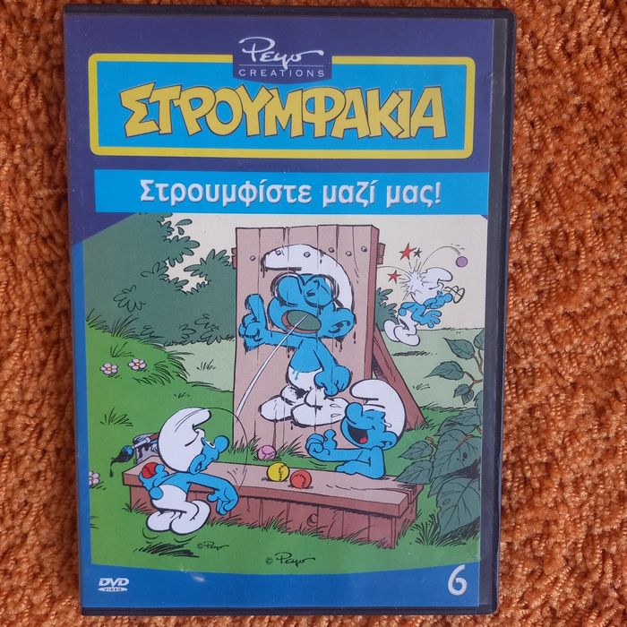 Продавам DVD. Детски, д-р Емилова, Димков и др.