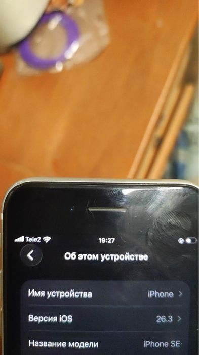Продам айфон се 2