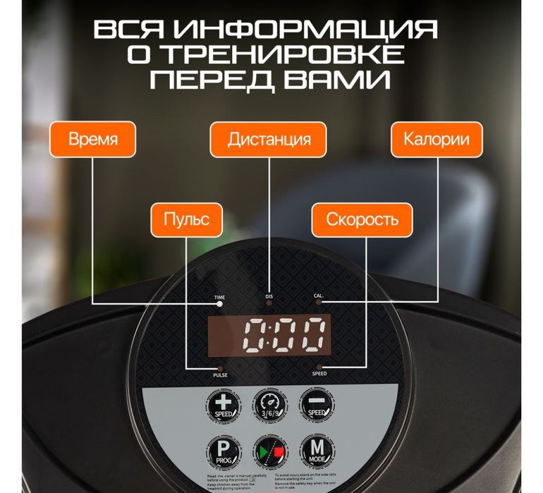 Продам беговую дорожку