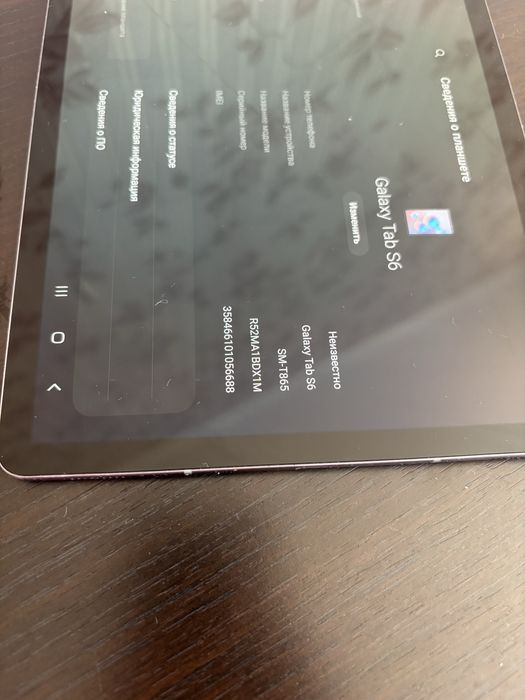 Samsug galaxy tab s6
