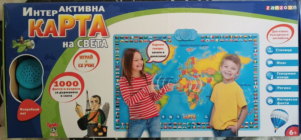 Интерактивна карта на света