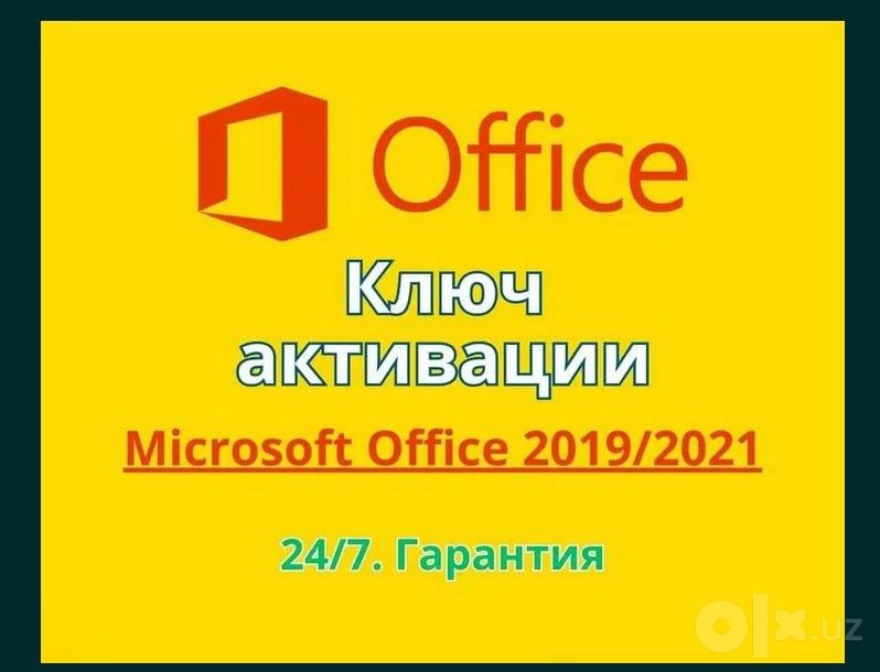 Microsoft Office 365