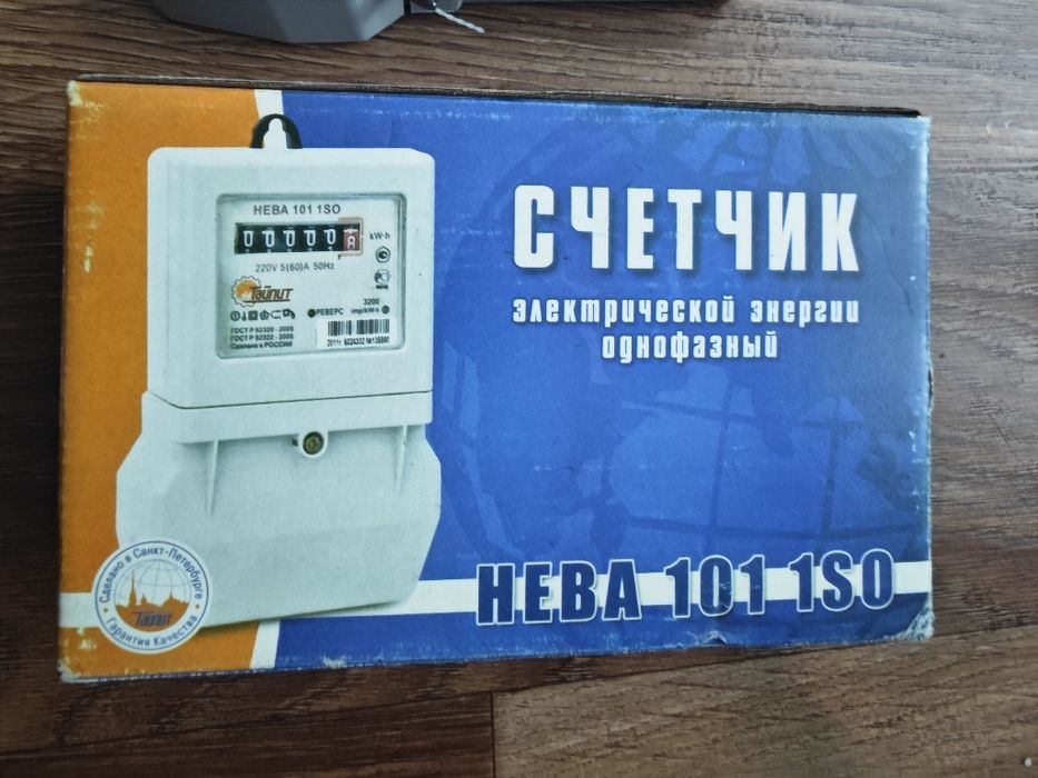 Продам элетросчетчик