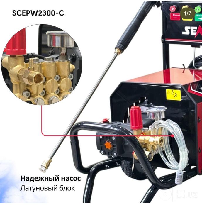 Senci SCEPW2300-C karcher