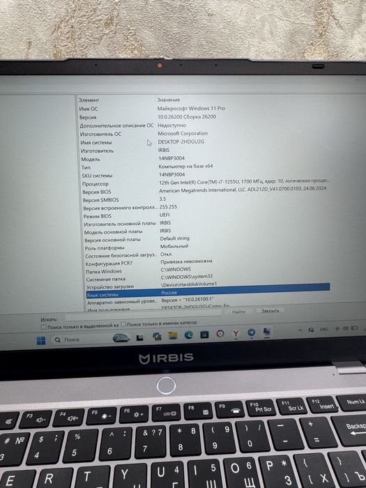 IRBIS SmartBook 14NBP3004