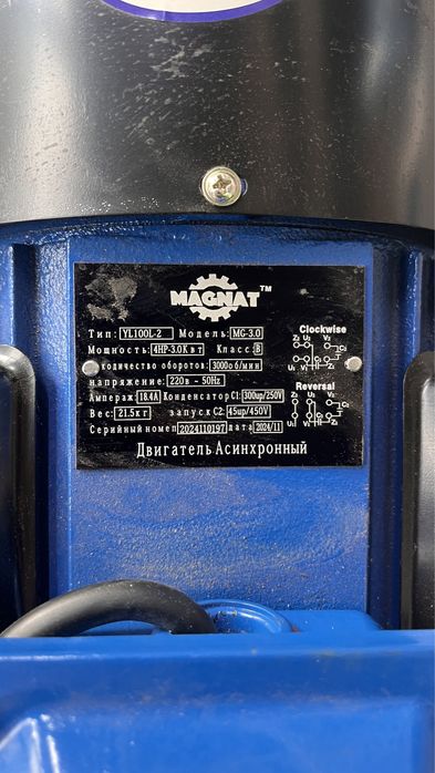 Электромотор электродвигатель 220в