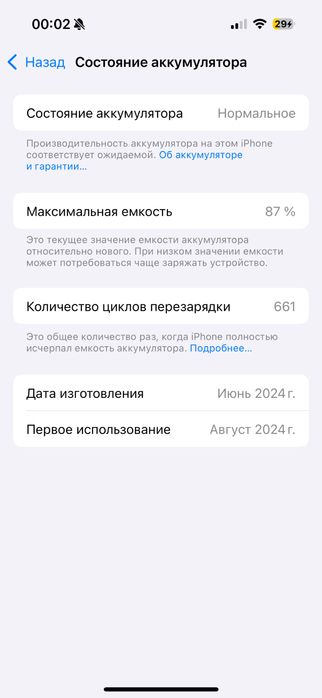 Iphone 15 pro 256 гб