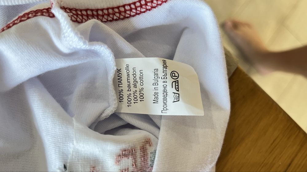 Боди с народни мотиви