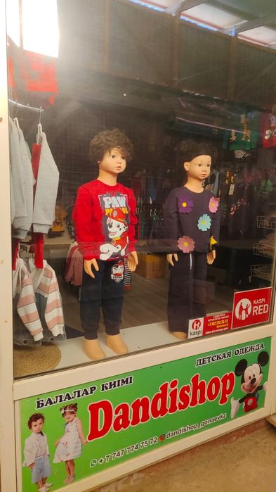 Продам готовый бизнес