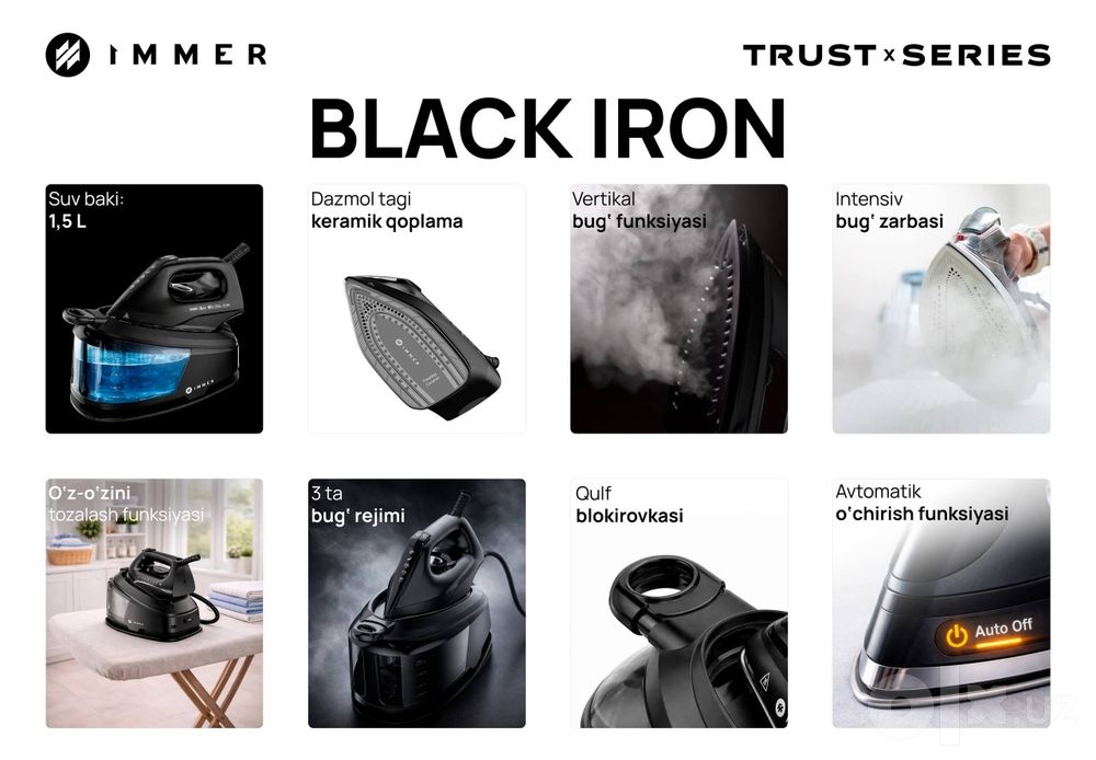 Парогенератор УТЮГ IMMER Black Iron От официального дилера