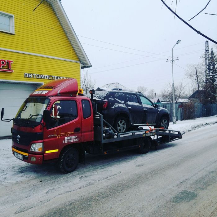 Услуги эвакуатора