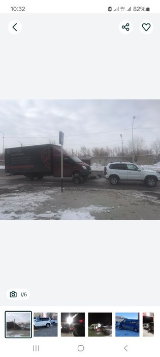 Подкат эвакуатор для автомобилей