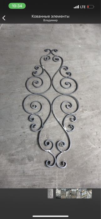 Станок для холодной ковки