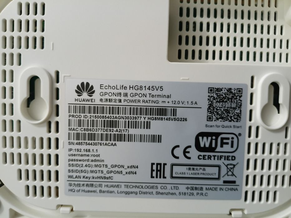 HUAWEI gpon модем WIFI 5 сотилади