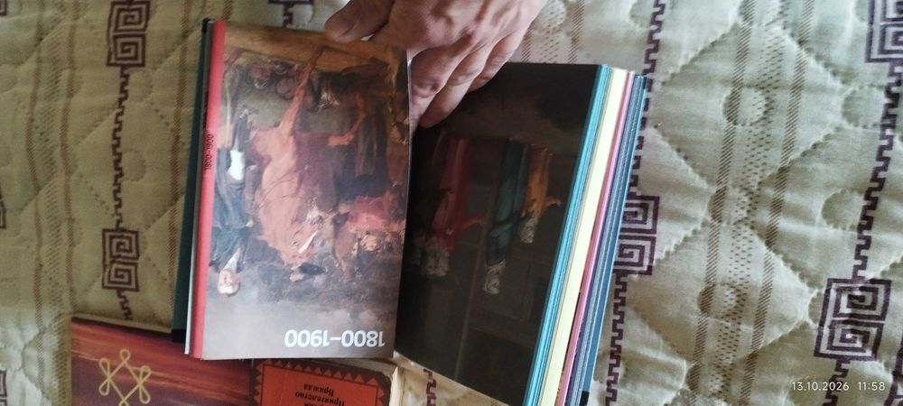 Продавам 4 книги за 10 евро